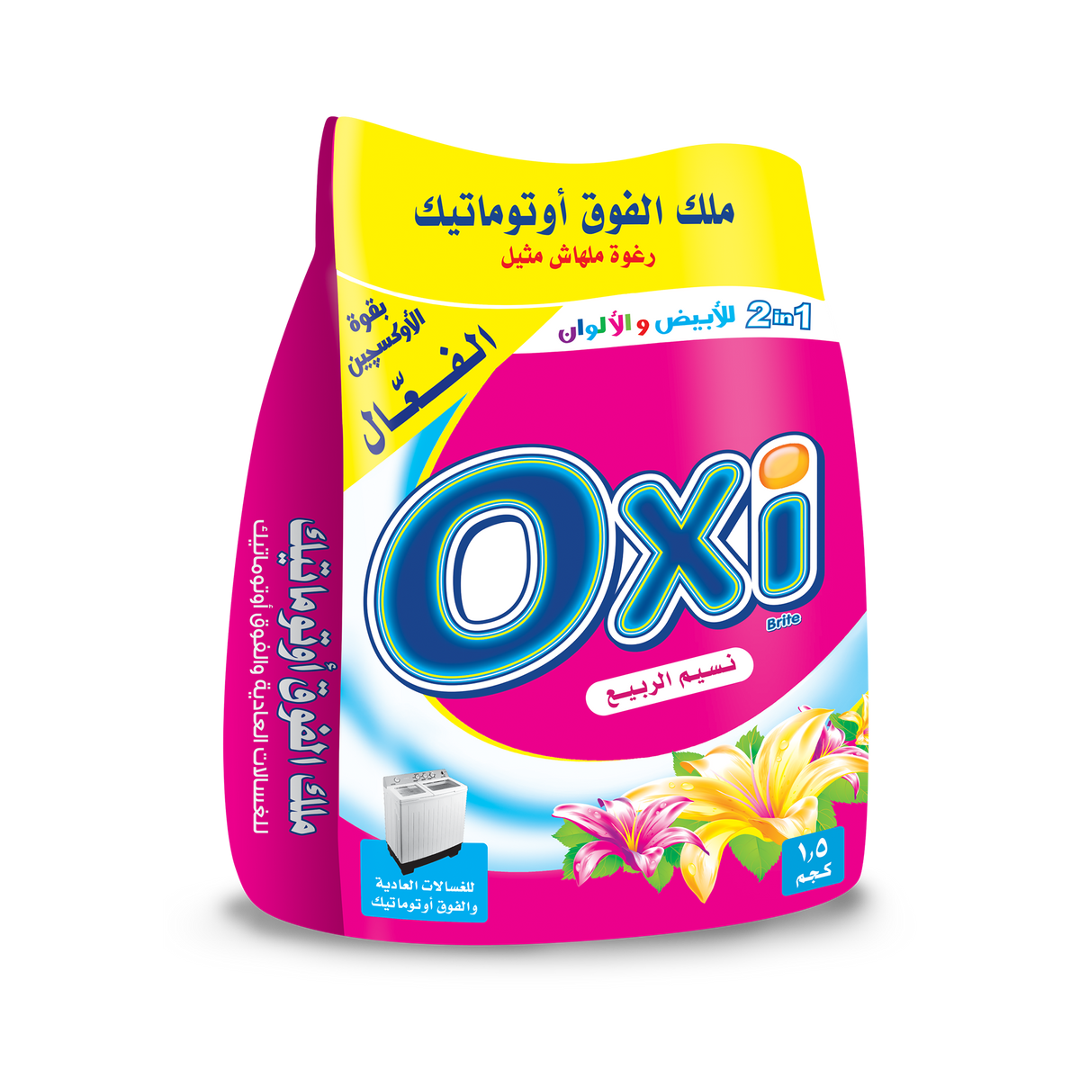 Oxi Manual Semi Automatic Powder 1.5 kg – photo 1