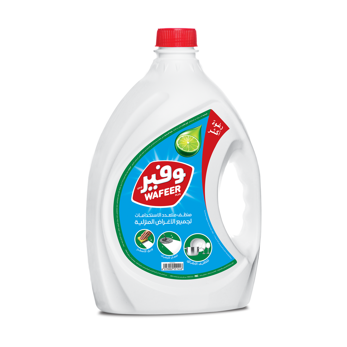 Wafeer DWL 4kg