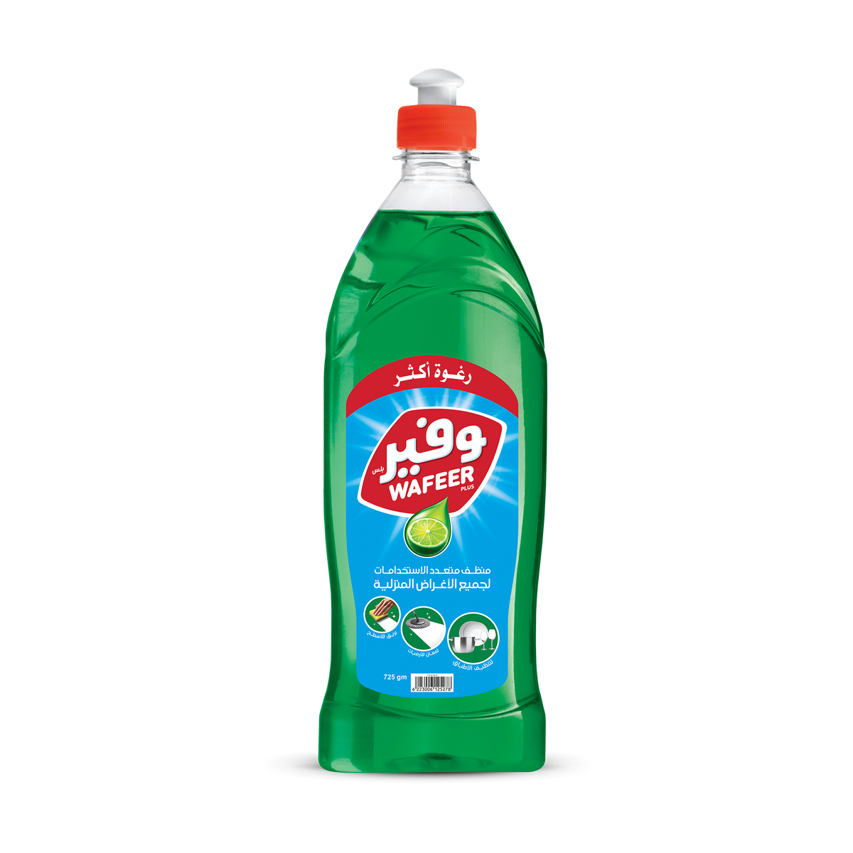 Wafeer DWL 725gm
