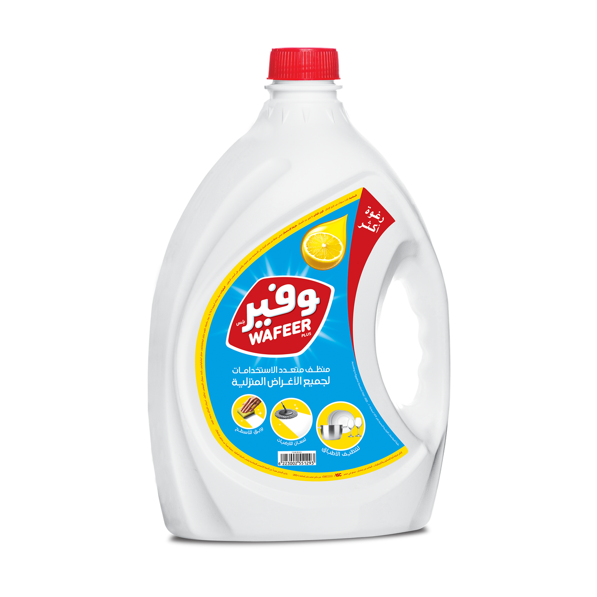 Wafeer DWL 4kg