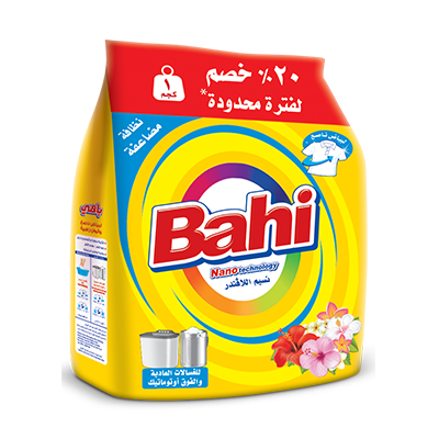 باهي مسحوق يدوي نصف اوتوماتيك 1 كجم