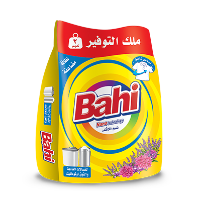 باهي مسحوق يدوي نصف اوتوماتيك 2 كجم