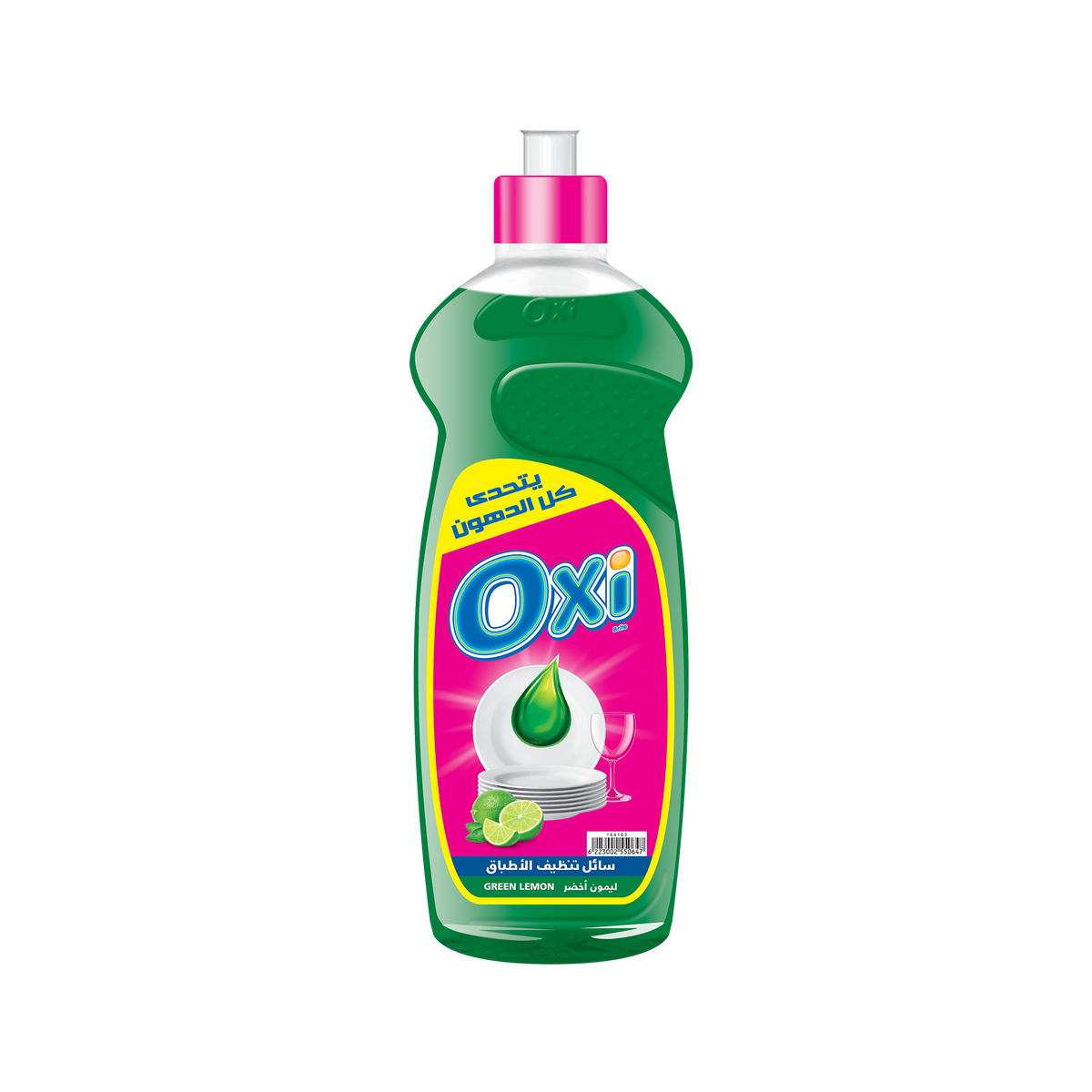 Oxi Dishwashing Liquid 1 kg – Green Lemon