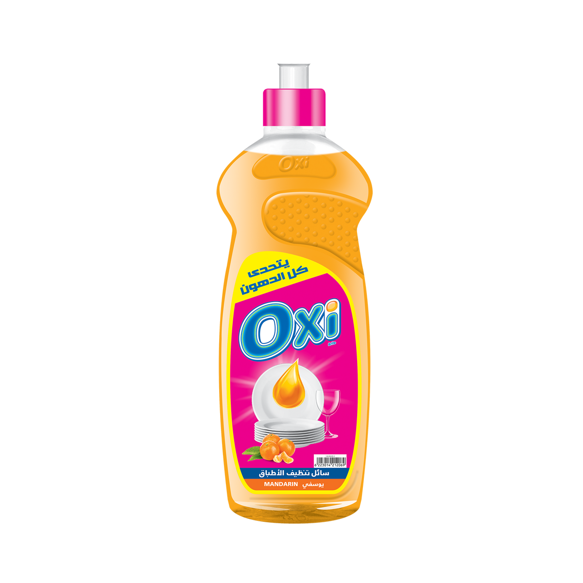Oxi Dishwashing Liquid 1 kg – Mandarin