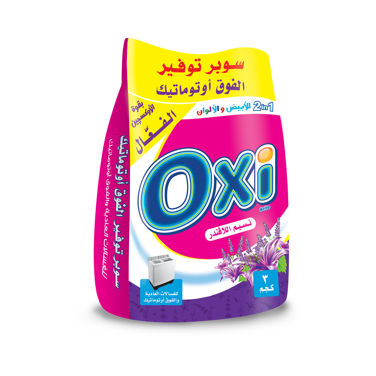 أوكسي مسحوق يدوي نصف أوتوماتيك 3 كجم