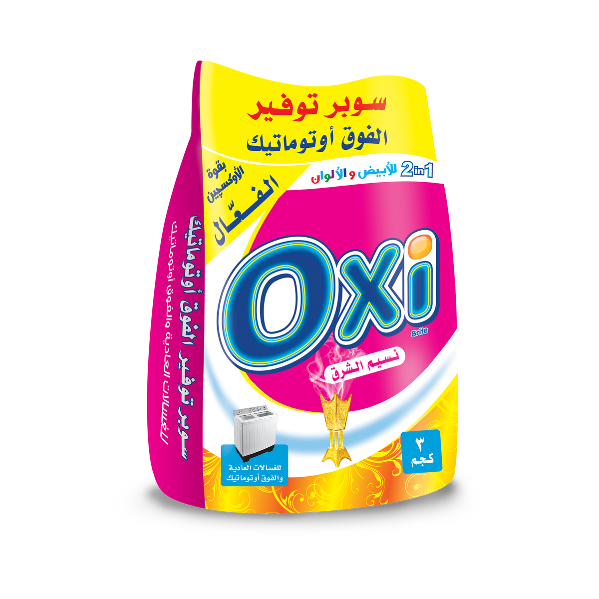 أوكسي مسحوق يدوي نصف أوتوماتيك 3 كجم