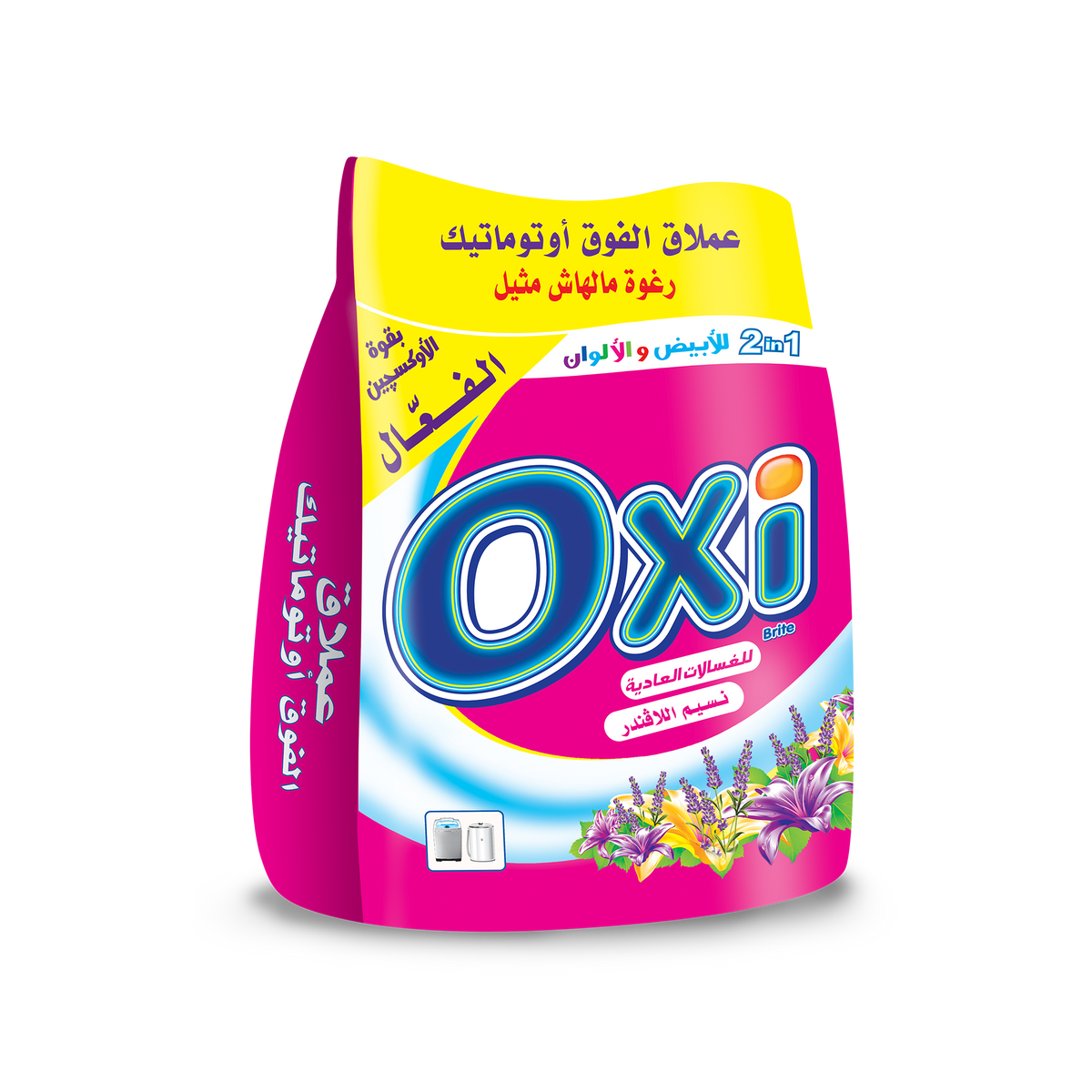 أوكسي مسحوق يدوي نصف أوتوماتيك 1 كجم