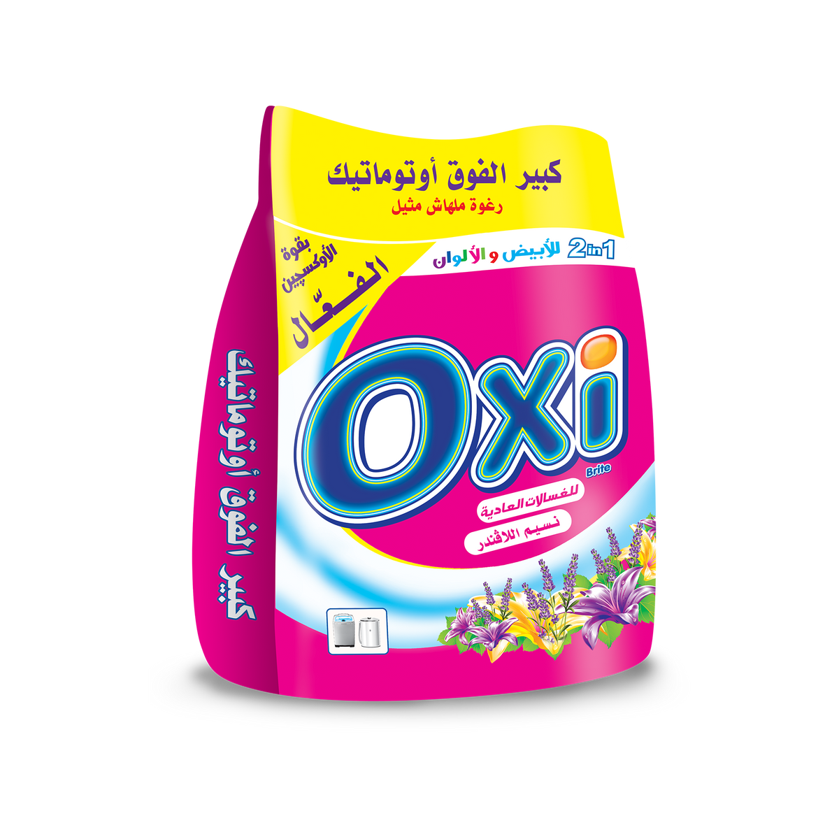 أوكسي مسحوق يدوي نصف أوتوماتيك 2 كجم