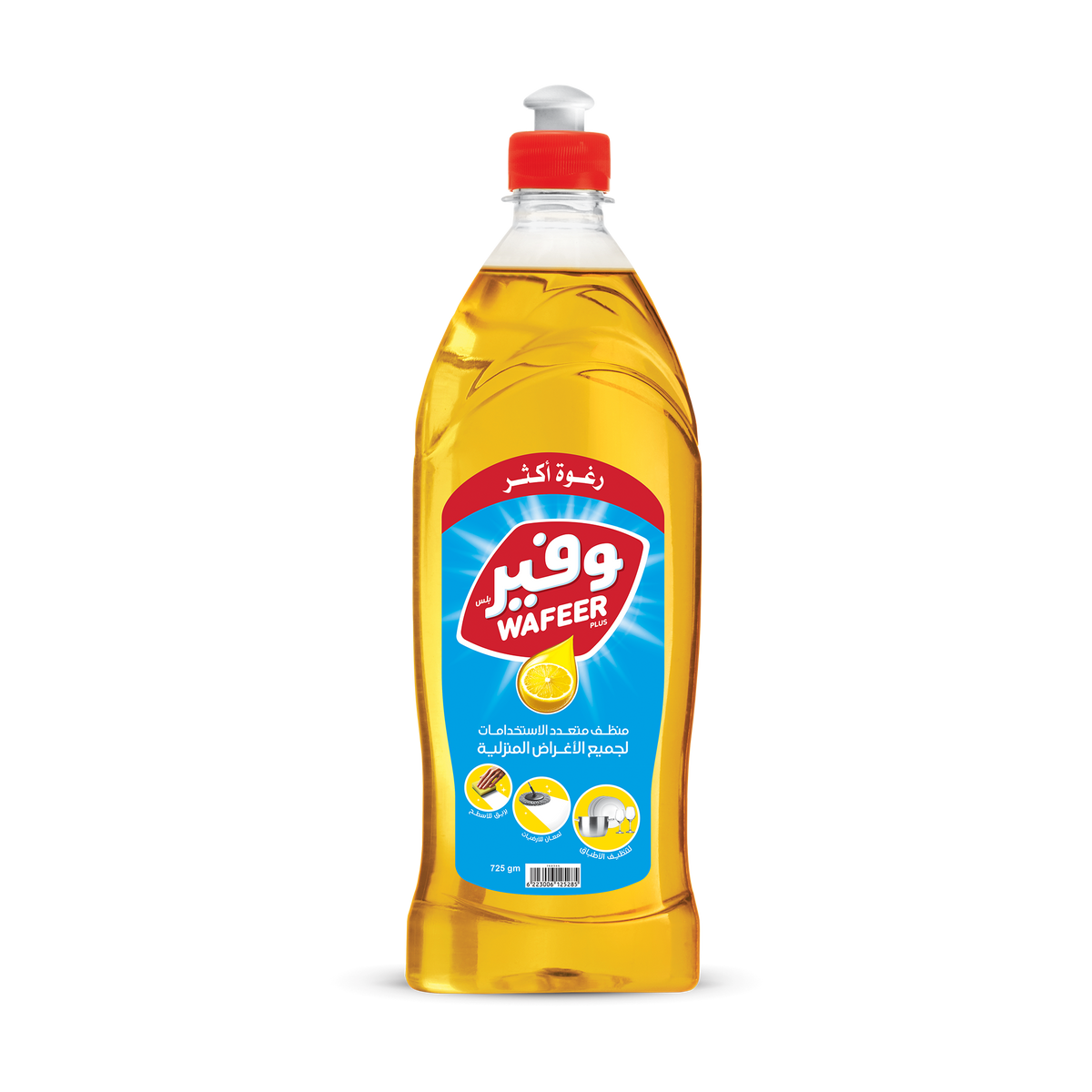 Wafeer DWL 725gm